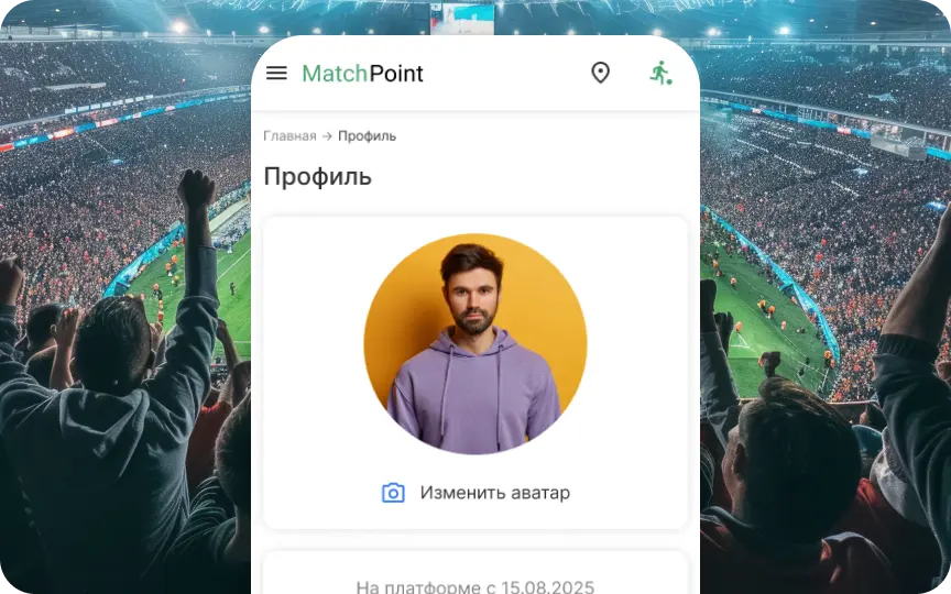 Авторизуйся