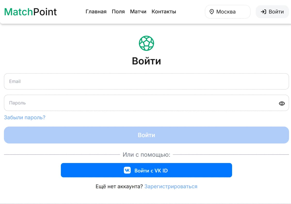 Быстрая регистрация