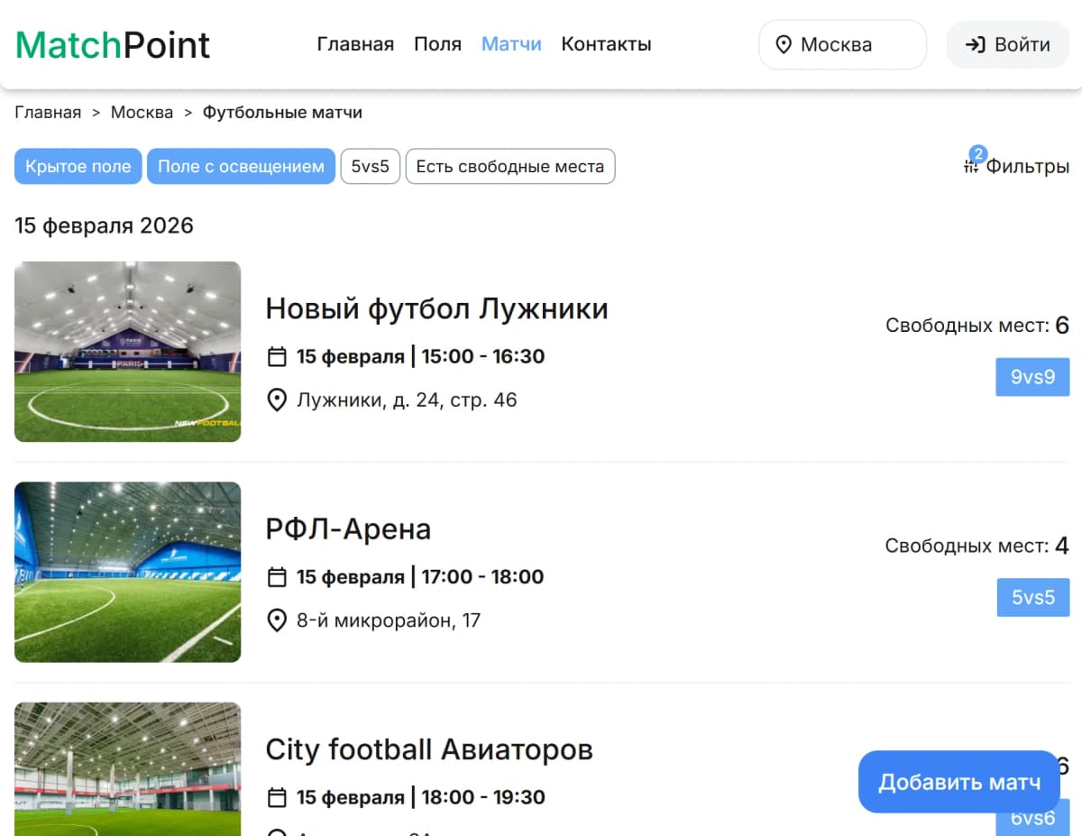 Найди игру или создай свою